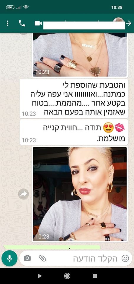 המלצה אתר תכשיטי און ליין