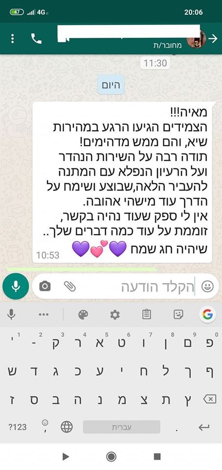 המלצה על מעצבת תכשיטים מאיה אהרוני