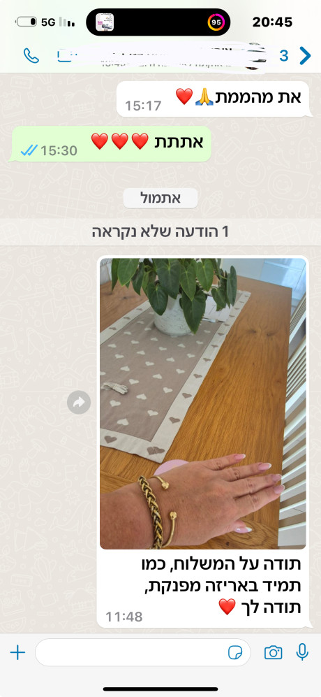 תודה על הצמידים