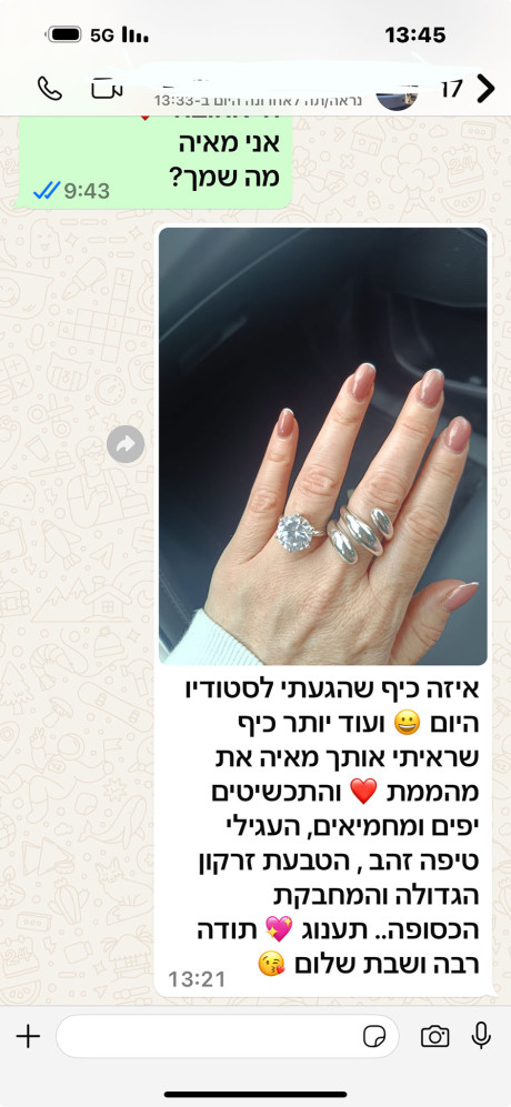 לקוחה מהממת שלחה תמונה של טבעת זירקון קוטר הטבעת 10 מ"מ כמה יפה!!