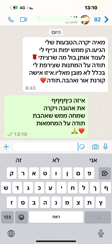 תודה רבה על תכשיטים מהממים